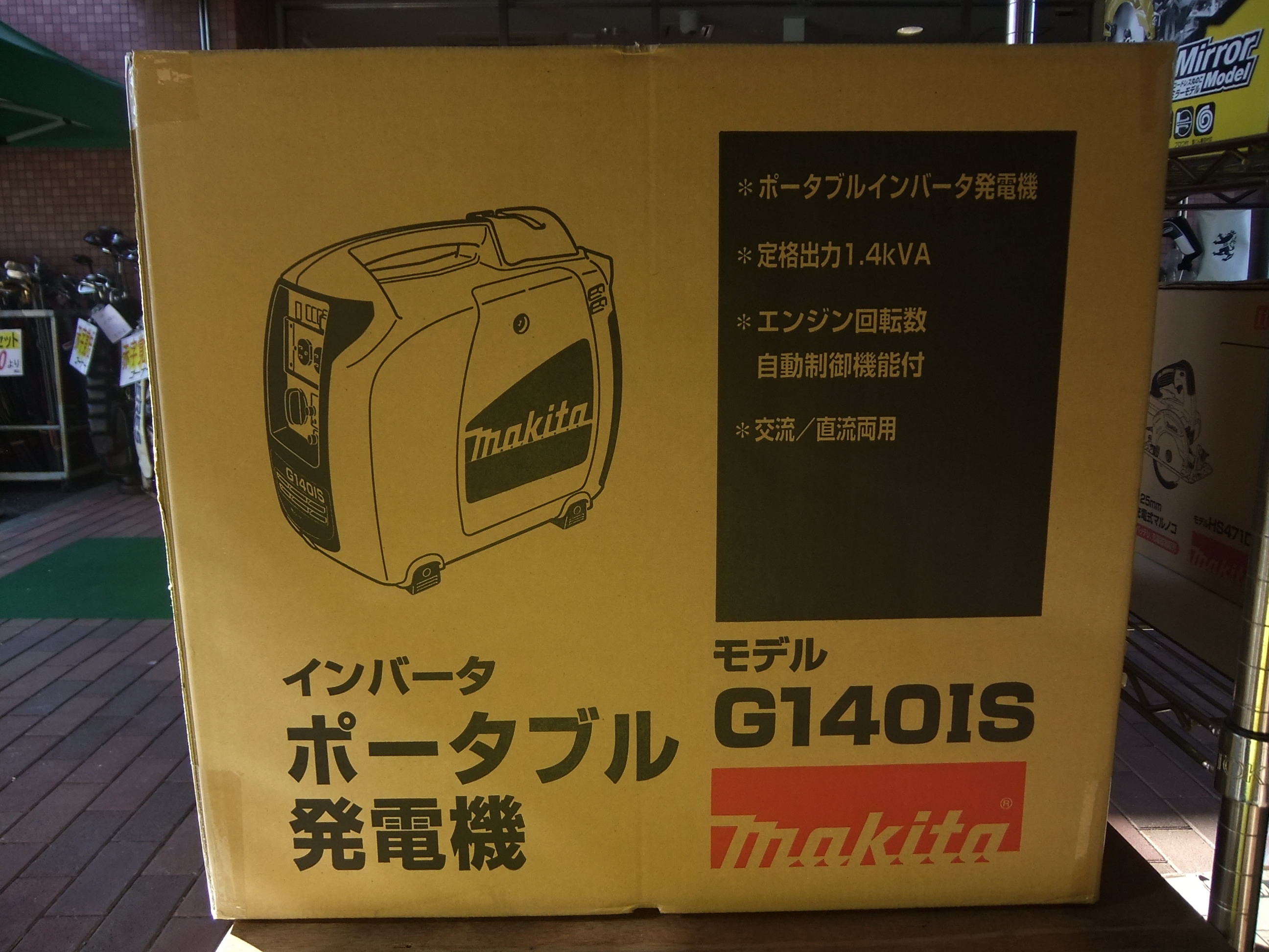 マキタインバーター発電機G140is - 工具/メンテナンス